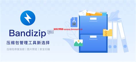 Bandizip 7.37 Professional /